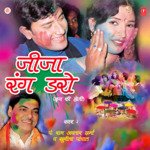 Jija Rang Daro - Sunita Paanchal Song Download